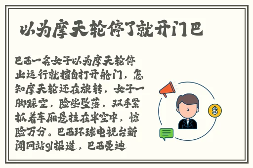 姑父缓慢有力挺送侄女