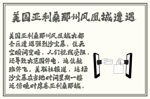 japonensis成熟大豆